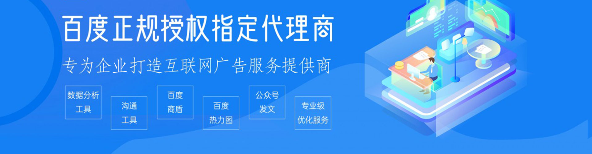 威远头条信息流