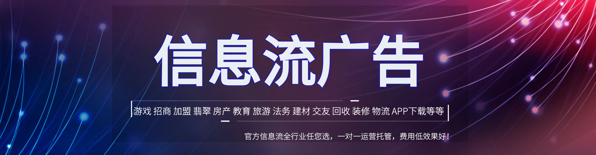 威远百度代理开户
