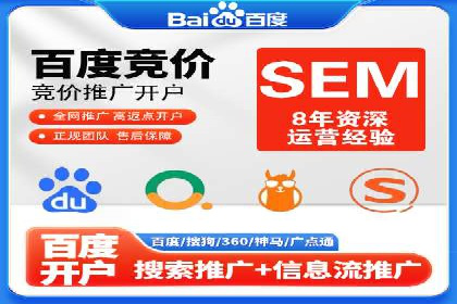 SEM广告优化：从零到一的推广过程案例