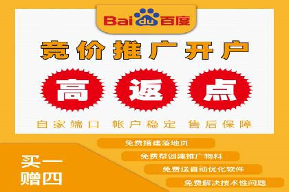 竞价推广开户费用攻略：案例解析助你成功