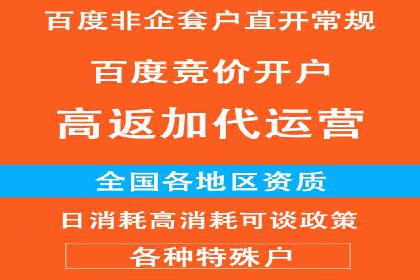 案例解析：SEM推广优化实战经验